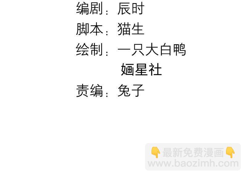 第31话 这该死的人设！2