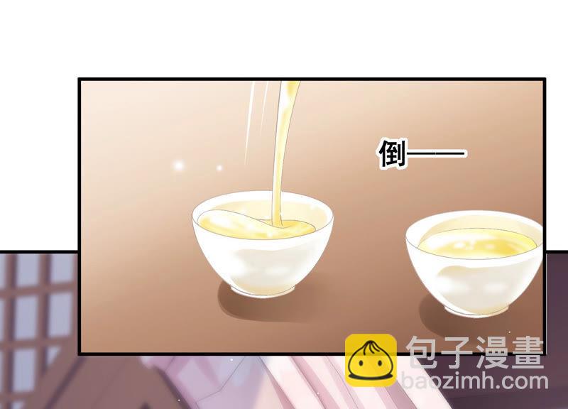 第31话 这该死的人设！33