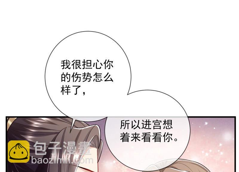 第31话 这该死的人设！38
