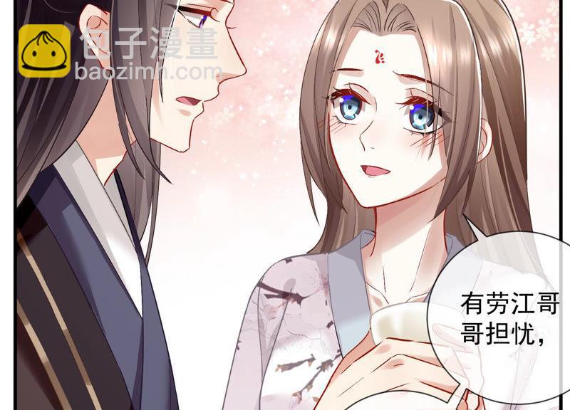 第31话 这该死的人设！39