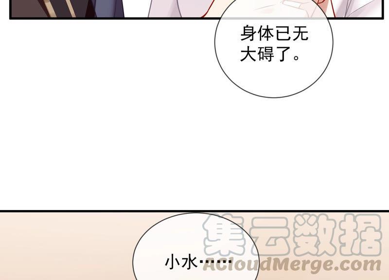 第31话 这该死的人设！40