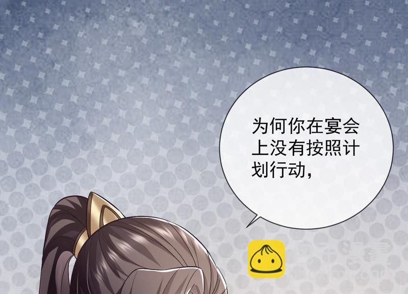第31话 这该死的人设！43