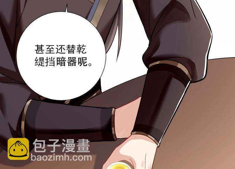 第31话 这该死的人设！45