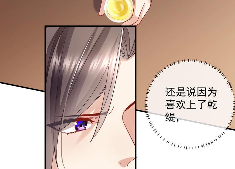 第31话 这该死的人设！50