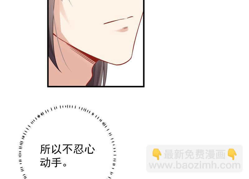 第31话 这该死的人设！51