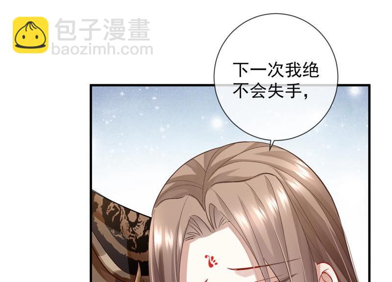 第31话 这该死的人设！57