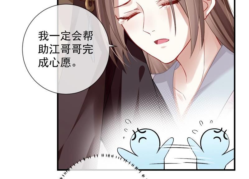 第31话 这该死的人设！58