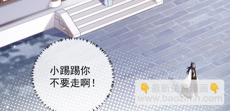 第31话 这该死的人设！6
