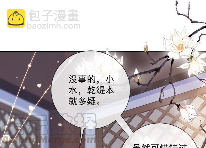 第31话 这该死的人设！60