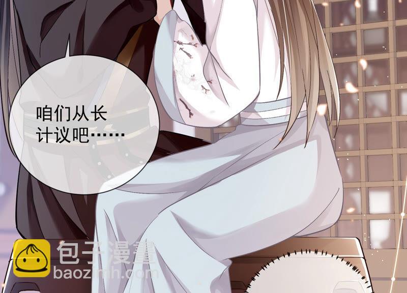第31话 这该死的人设！62
