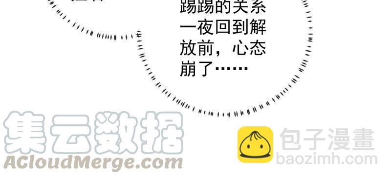 第31话 这该死的人设！64