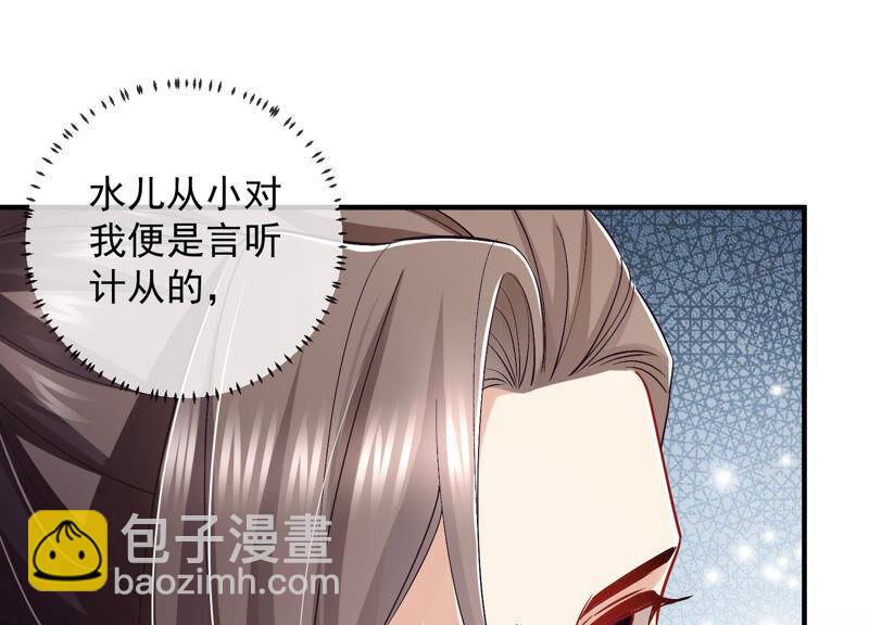 第31话 这该死的人设！65