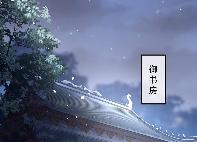 第31话 这该死的人设！69