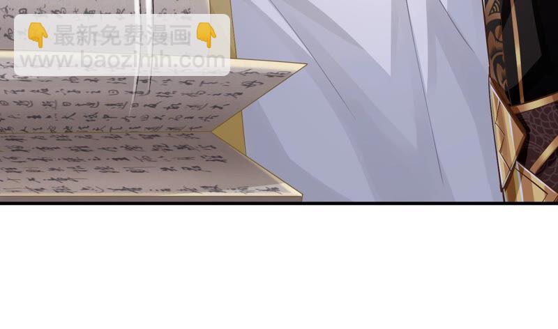 第31话 这该死的人设！73