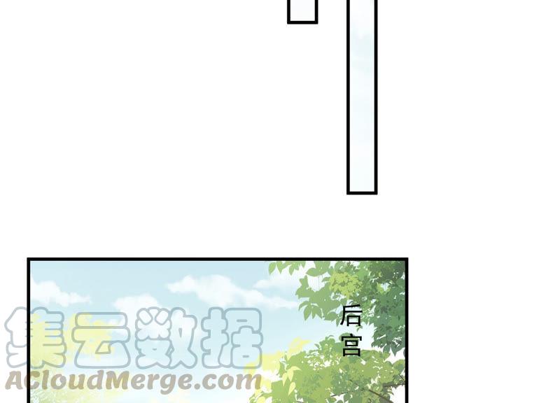 第31话 这该死的人设！84