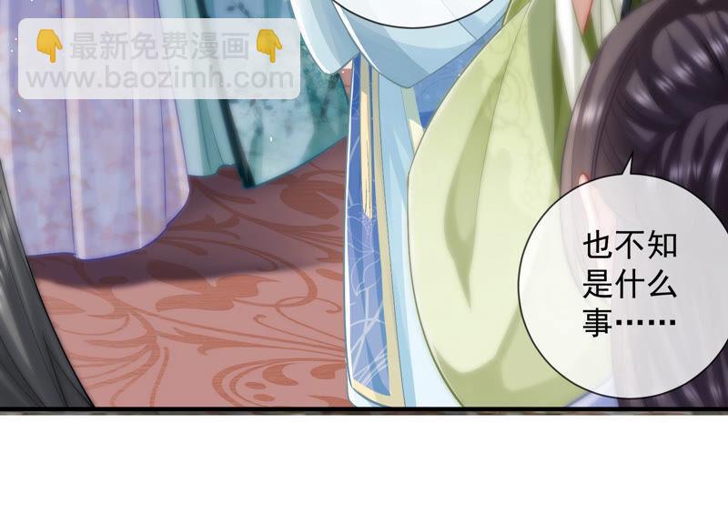 第31话 这该死的人设！89