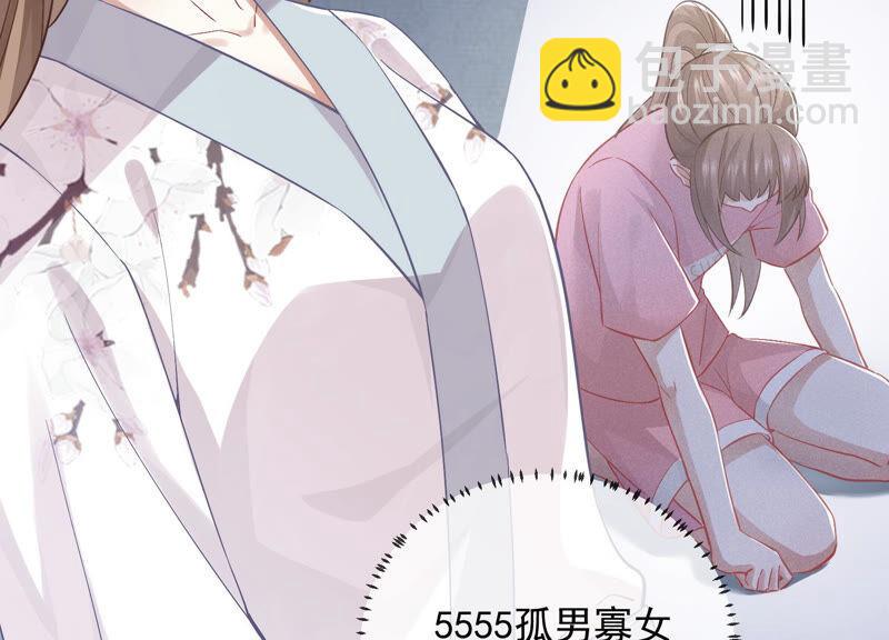 第31话 这该死的人设！9