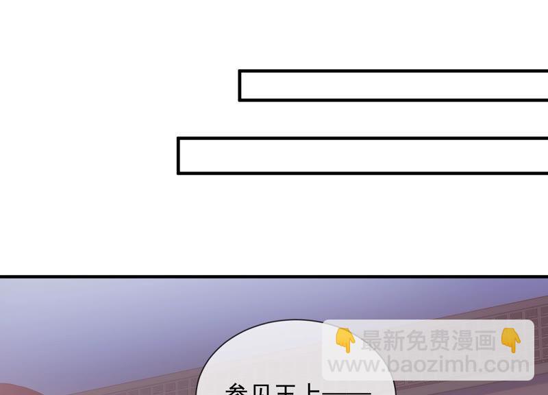第31话 这该死的人设！90