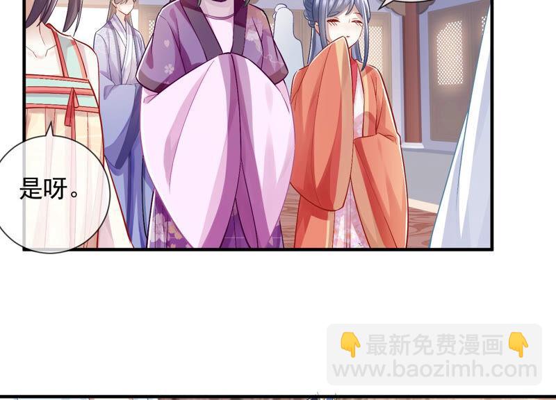 第31话 这该死的人设！95