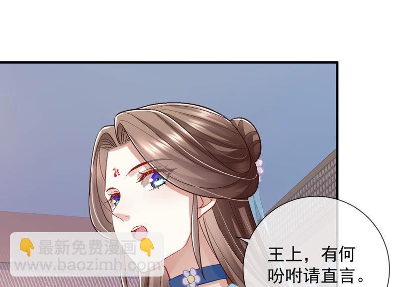 第31话 这该死的人设！98