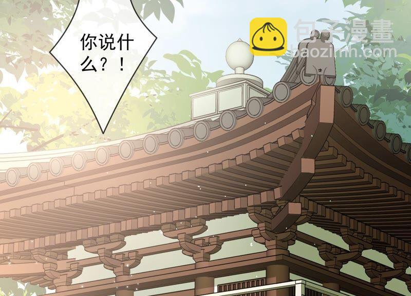 第32话 来者不善10