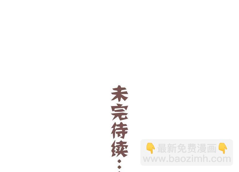 第32话 来者不善110