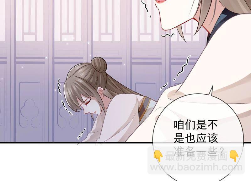 第32话 来者不善21
