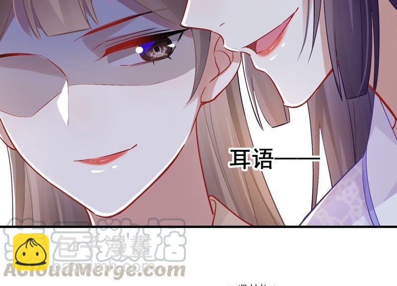 第32话 来者不善28