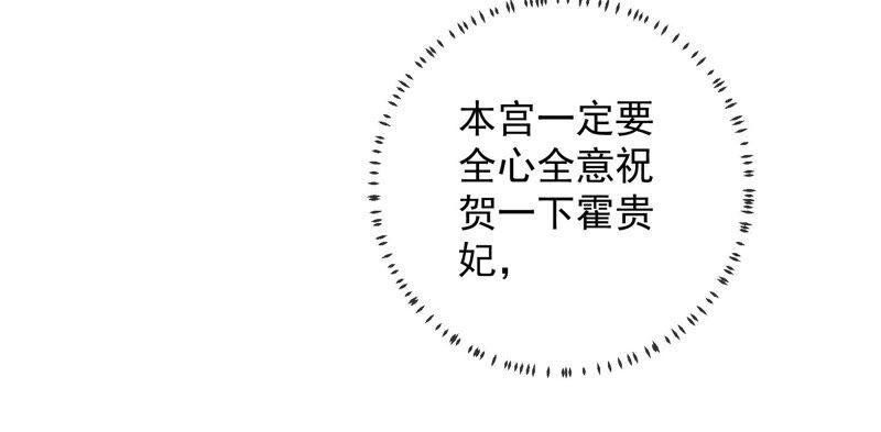第32话 来者不善29