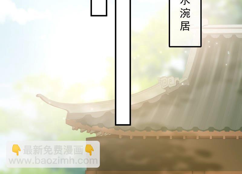 第32话 来者不善35