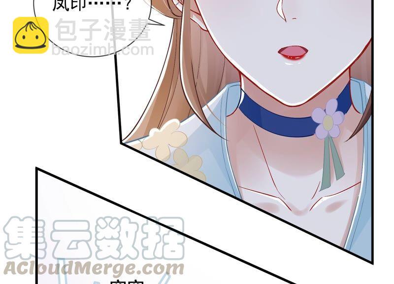 第32话 来者不善4