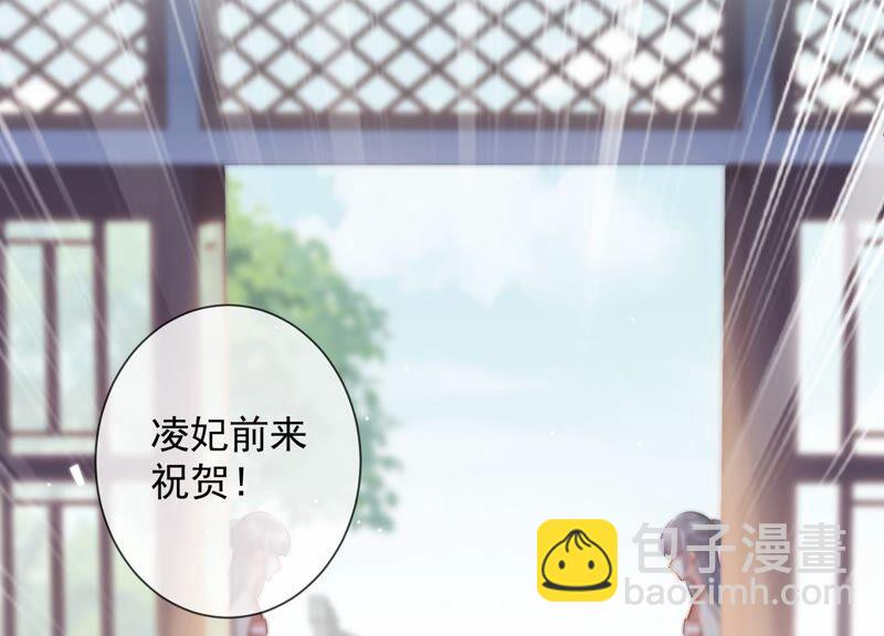 第32话 来者不善51