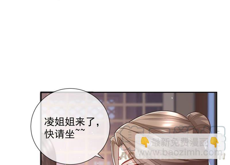 第32话 来者不善56