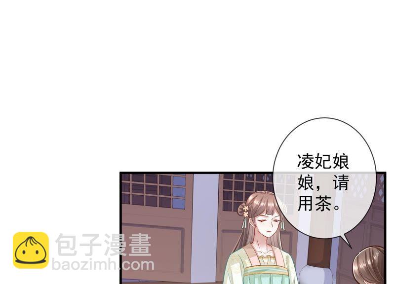 第32话 来者不善70