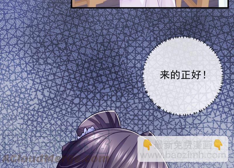 第32话 来者不善72
