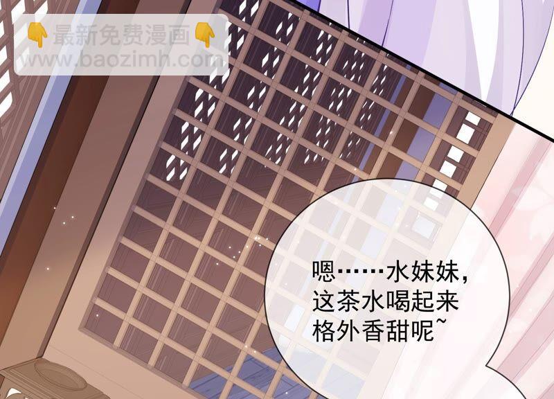 第32话 来者不善79
