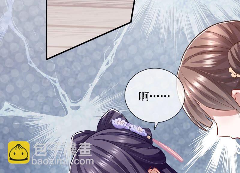 第32话 来者不善86