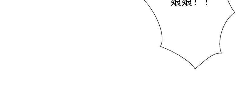 第32话 来者不善90