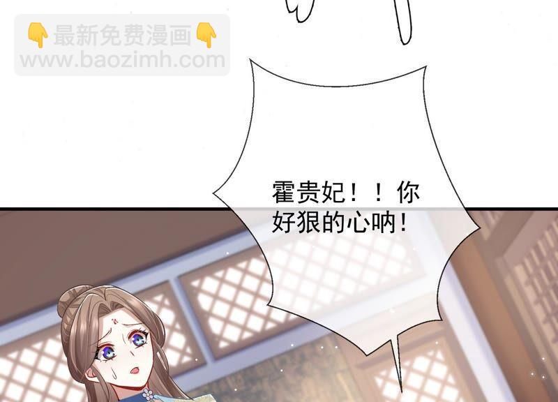 第32话 来者不善94