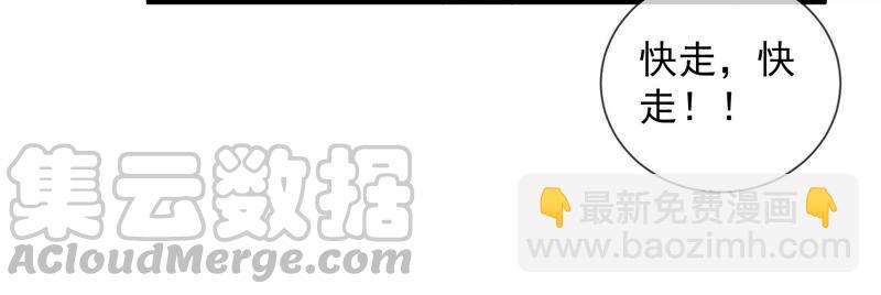 第34话 太后责难！12