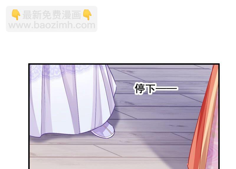 第34话 太后责难！13