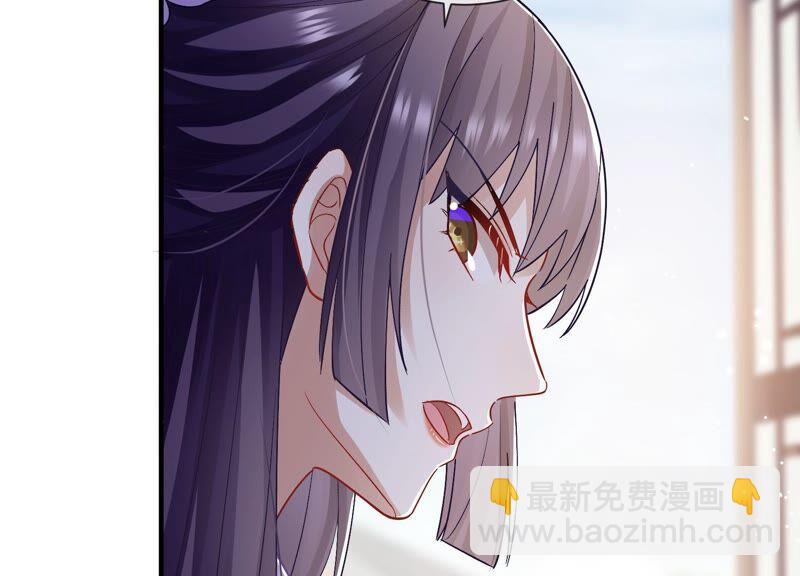 第34话 太后责难！15
