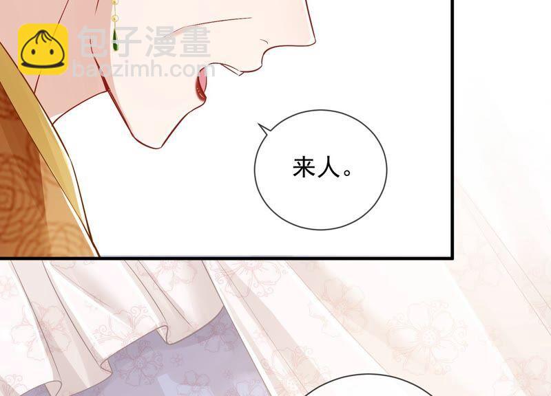 第34话 太后责难！35