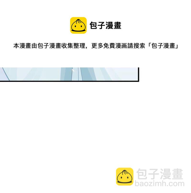 第34话 太后责难！54