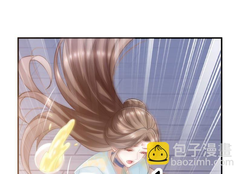 第34话 太后责难！55
