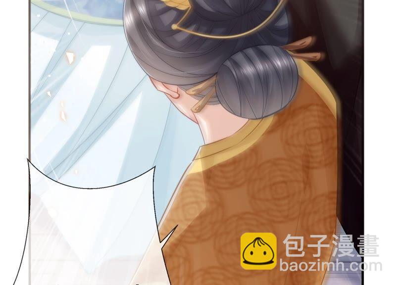 第34话 太后责难！57