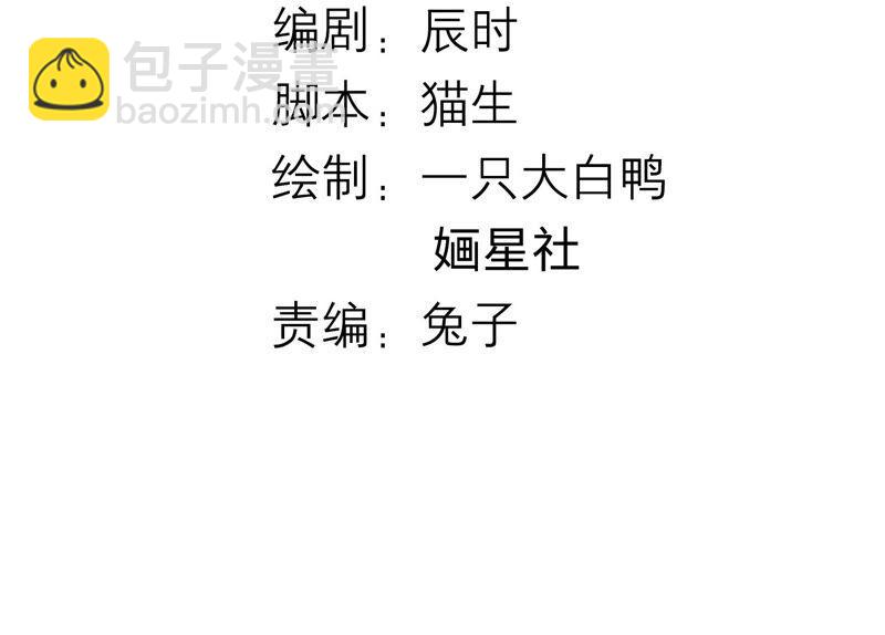 第35话 烈日下受罚2