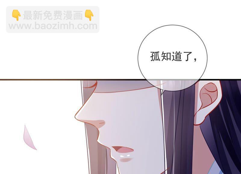 第35话 烈日下受罚31