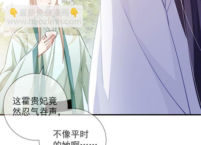 第35话 烈日下受罚37