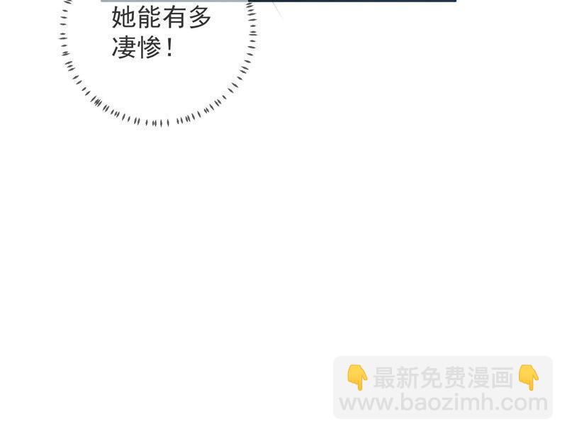 第35话 烈日下受罚43